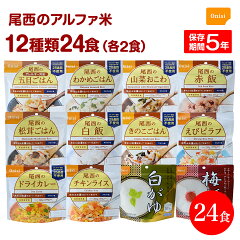 https://thumbnail.image.rakuten.co.jp/@0_mall/oiwaiya/cabinet/02861361/onishi/ho-onishi-24set.jpg