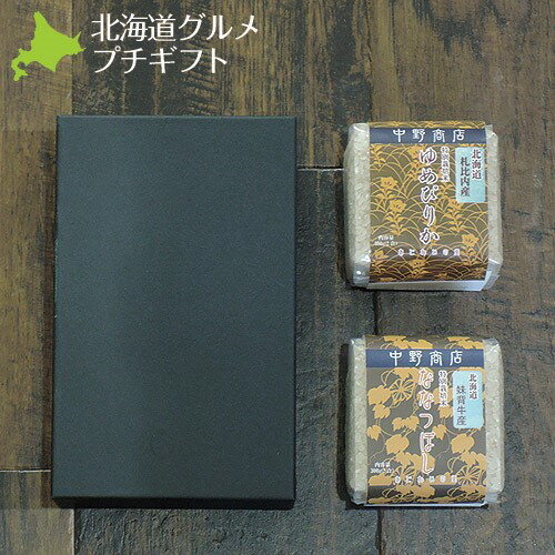 新米 令和5年 白米 送