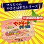 東洋水産 マルちゃん やきそば弁当 たらこ味バター風味 12食/北海道限定/北海道民の定番/カップ焼きそば/やきべん