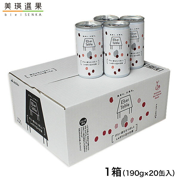 美瑛選果｜美瑛産のななつぼしとしゅまり小豆の甘酒 1箱(190g×20缶）北海道米 糀 あずき 砂糖不使用 Biei Table【産地直送】のサムネイル