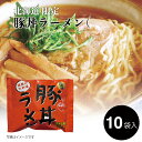 ラーメン 北海道 取り寄せ 袋麺|小六 北海道 豚丼ラーメン 焦がし醤油甘口スープ(熟成乾麺) 1箱(140g×10袋入)|袋ラーメン インスタント ラーメン