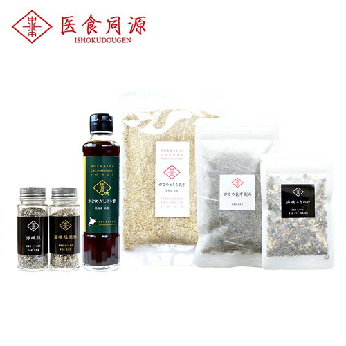 医食同源|がごめ昆布バラエティセット(SET-A2)|北海道 グルメ 函館 がごめ昆布|代金引換不可