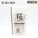 商品名 ヤマト福山商店 糀パウダー ハトムギ麹ブレンド（200g）1個 商品詳細 名称：米糀 ハトムギ麹入(乾燥品) 原材料名：米(北海道産)、ハトムギ(北海道産)、こうじ菌 内容量：200g 栄養成分表示(100gあたり)：エネルギー 380kcal、たんぱく質 9.9g、脂質 2.2g、炭水化物 81.4g(糖質 79.1g、食物繊維 2.3g)、食塩相当量 0.0g エルゴチオネイン 3mg（日本分析センター調べ） 販売者：福山醸造株式会社 札幌市東区苗穂町2丁目4番1号 ※開封後要冷蔵 ◎開封後はチャックをしっかりと閉めて冷蔵庫に保存し、お早めにご使用ください。 ◎温度により変色する場合がございますが、品質上問題ございません。 ◎パウダーに茶褐色のこうじの小さな粒が入っている場合がございます。 ◎本品はソバ、乳、小麦、カニ、大豆、カシューナッツ、リンゴを含む製品を製造した設備で生産しています。北海道産ハトムギ麹をブレンドしたプレミアムな糀パウダー 北海道産の米糀とハトムギ麹をバランスよくプブレンドしました。 ヨーグルトや牛乳、豆乳などに混ぜたり、肉や魚の下ごしらえなど、毎日の食卓に手軽に取り入れていただけます。 甘酒にすると甘さ控えめのあっさりとした味わいに仕上がります。 糀水、甘酒、浅漬けなども簡単に作れます。 ヨーグルトに混ぜて腸活デザートにもおすすめです。