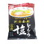 ラーメンの王様 函館北浜商店 とんこつ塩 111.5g×10食セットX2箱 (4976651082664) 函館ラーメン|藤原製麺|