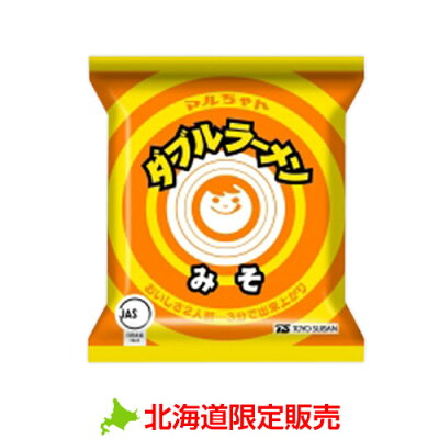 本舗 Online Store 北海道限定 取り寄せ|東洋水産 マルちゃん ダブルラーメン・みそ(めん85g×2) 15袋|北海道限定 北海道民の定番 インスタントラーメン 袋麺 2食入り 3分