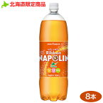 ポッカサッポロ｜Ribbon ナポリン 1.5L/PET×8本｜pokka sapporo 北海道限定 炭酸飲料 リボン ナポリン リボンちゃん