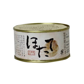 27日 9:59まで！エントリーで最大100％ポイントバックのチャンス！スハラ食品 ほたて貝柱水煮缶詰×1缶【3年保存】北海道/グルメ