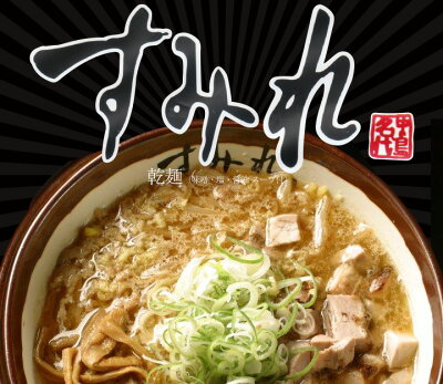 本舗 Online Store お歳暮 ギフト 札幌 ラーメン すみれラーメン|札幌 すみれラーメン 6食セット<味噌ラーメン/塩ラーメン/しょうゆラーメン 各2食> 乾麺(スープ・メンマ付) 札幌 ラーメン らーめん お取り寄せ 北海道 御歳暮 食品 画像3