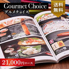 https://thumbnail.image.rakuten.co.jp/@0_mall/oiwaiya/cabinet/04044218/04050980/gc21000.jpg