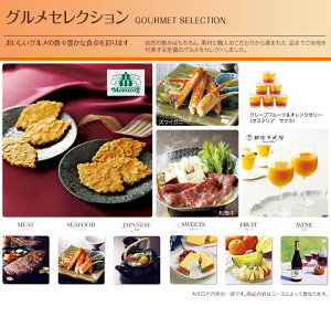 出産内祝い用専用カタログギフトバースディ3100円コース(引き出物カタログギフト出産内祝いご挨拶御礼ギフトカタログ定番カタログギフト内祝いカタログギフト)
