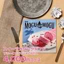 カタログギフト 出産内祝い 内祝い 結婚内祝い 香典返し 挨拶 お返し 送料無料 入学内祝 春ギフト お誕生日祝い 快気祝 新築内祝 新築祝い 志 満中陰志 粗供養