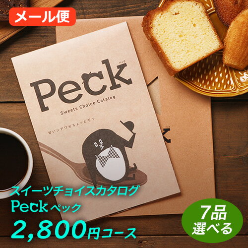  ե Peck(ڥå) 2800ߥ7٤륳å᡼ѡջԲġå ʪ ...