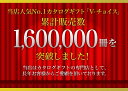 内祝い カタログギフト｜Vチョイス 7800円コース｜引き出物 出産内祝い 香典返し 快気祝い お祝い 内祝 ギフトカタログ グルメ CATALOG GIFT ギフトカタログ 誕生日 体験 温泉 食事