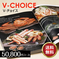 https://thumbnail.image.rakuten.co.jp/@0_mall/oiwaiya/cabinet/04044218/v-choice-n/vc50800.jpg