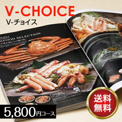 https://thumbnail.image.rakuten.co.jp/@0_mall/oiwaiya/cabinet/04044218/v-choice-n/vc5800.jpg