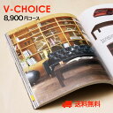 カタログギフト グルメ 人気No1 CATALOG GIFT カタログギフト 出産内祝い 内祝い 結婚内祝い 香典返し 送料無料もあり お中元 夏ギフト 誕プレ 四十九日 快気祝