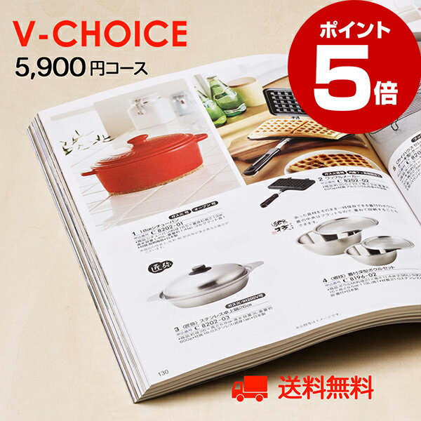 【ブラックフライデー中ポイント5