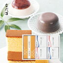 内祝 スイーツ ギフト|なだ万 スイーツセレクトC(NDM-24)|代引不可 お中元 夏ギフト