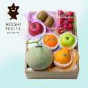 内祝 スイーツ ギフト|ホシフルーツ おまかせ旬のフルーツBOX D(HFY-04A)|代引不可 お中元 夏ギフト
