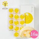 内祝 スイーツ ギフト|あさひ製菓 月でひろった卵16個(TUKI-16N)|代引不可 お中元 夏ギフト