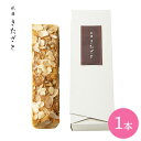 内祝 スイーツ ギフト|祇園きたざと パウンドケーキキャラメル 1本(GK-P1C)|代引不可 お中元 夏ギフト