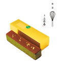 内祝 スイーツ ギフト|京・伏見 三源庵 抹茶金箔カステラ(865-1)|代引不可 お中元 夏ギフト