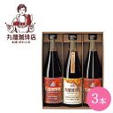 内祝 スイーツ ギフト|丸福珈琲店 アイスコーヒーセット 3本(MCIS-3)|代引不可 お中元 夏ギフト
