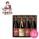 内祝 スイーツ ギフト|丸福珈琲店 アイスコーヒーセット 4本(MCIS-4)|代引不可 お中元 夏ギフト