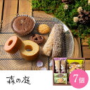内祝 スイーツ ギフト|森の庭 森の焼き菓子 フラワーリース 7個入(MRE-01A)|代引不可 お中元 夏ギフト