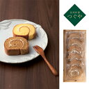 内祝 スイーツ ギフト|信州伊那 つぐや 国産たまごを使ったたまごロールケーキ コーヒー(TGB-01A)|代引不可 お中元 夏ギフト