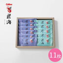 内祝 スイーツ ギフト|カルビー かっぱえびせん匠海2種アソート11枚(KLF-01A)|代引不可