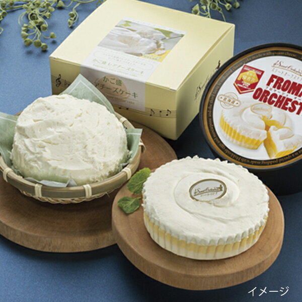 北海道 グルメ ギフト|わらく堂厳選チーズケーキセットN24||代引不可|北海道 産直 お取り寄せ 取寄 お土産 おみやげ 父の日 お歳暮 冬ギフト