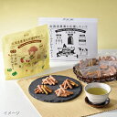 北海道 グルメ ギフト|三葉製菓【北海道農業を応援したい!】北海道ミルクかりんとう&やさいのかりんとうセット||代引不可|北海道 産直 お取り寄せ 取寄 お土産 おみやげ