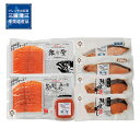 北海道 グルメ ギフト|三國三國推奨 銀聖詰合せギフトMGT-S||代引不可|北海道 産直 お取り寄せ 取寄 お土産 おみやげ