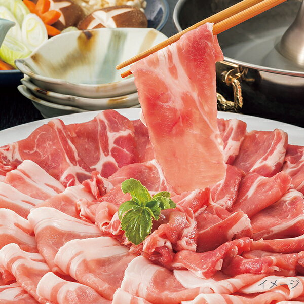 北海道 グルメ ギフト｜たにぐち精肉店かみふらのポーク しゃぶしゃぶセット 900g｜｜代引不可｜北海道 産直 お取り寄せ 取寄 お土産 おみやげ
