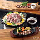 北海道 グルメ ギフト|肉の山本生ラム食べ比べセットNYR||代引不可|北海道 産直 お取り寄せ 取寄 お土産 おみやげ
