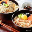 北海道 グルメ ギフト|札幌バルナバフーズ海鮮わっぱ飯(かに&帆立)||代引不可|北海道 産直 お取り寄せ 取寄 お土産 おみやげ