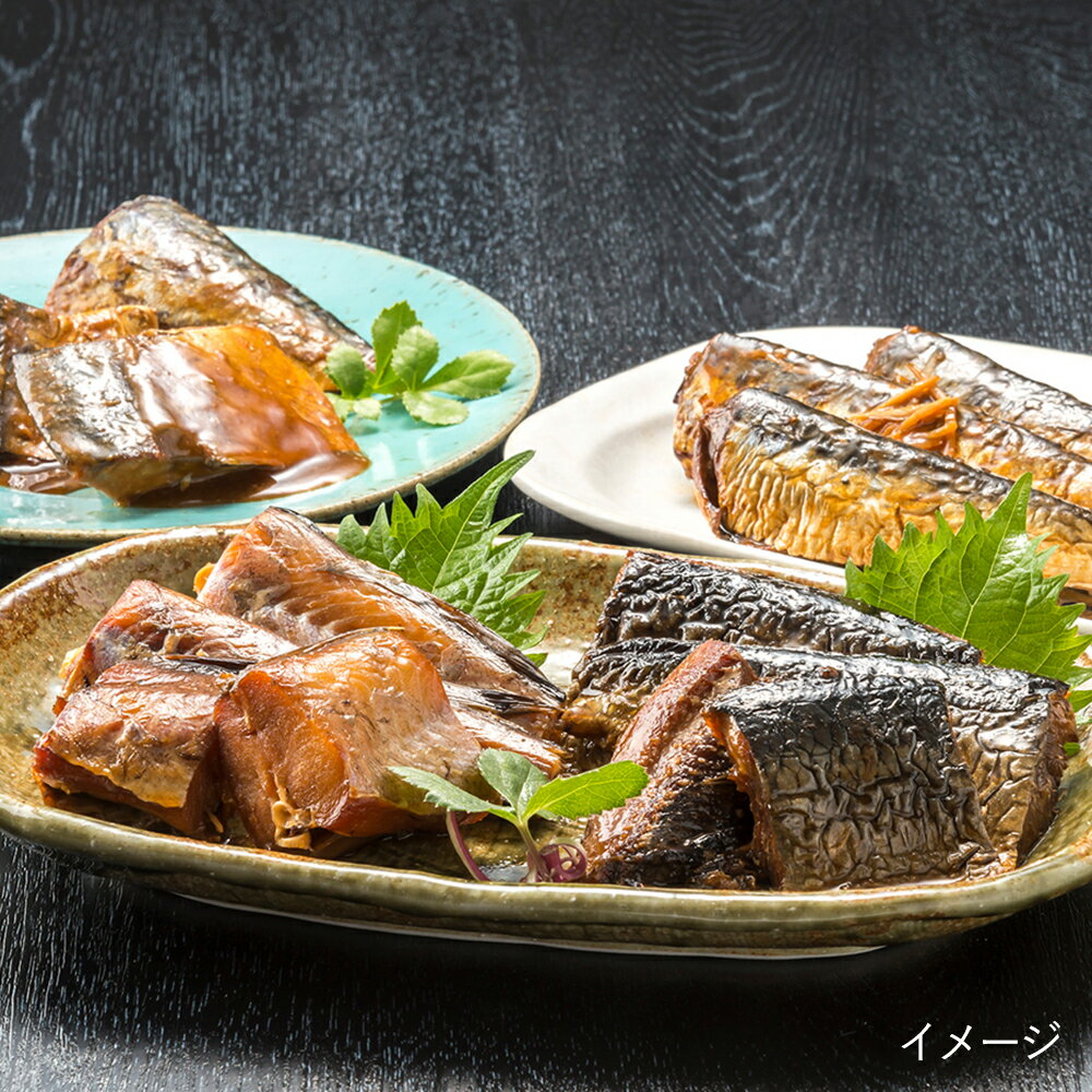 北海道 グルメ ギフト｜釧路おが和北の煮魚セットI｜｜代引不可｜北海道 産直 お取り寄せ 取寄 お土産 ..
