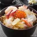 北海道 グルメ ギフト|ぐるめ食品海鮮漬湊||代引不可|北海道 産直 お取り寄せ 取寄 お土産 おみやげ