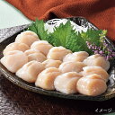 北海道 グルメ ギフト|しんや刺身用帆立貝柱500g||代引不可|北海道 産直 お取り寄せ 取寄 お土産 おみやげ