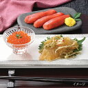 北海道 グルメ ギフト|カネサン佐藤水産魚卵松前漬セット||代引不可|北海道 産直 お取り寄せ 取寄 お土産 おみやげ