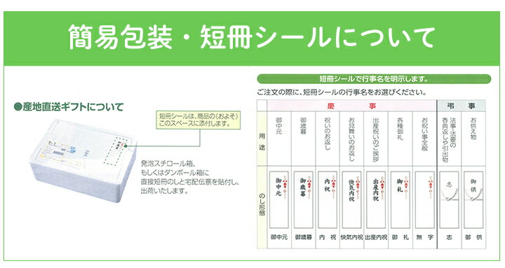 北海道 グルメ ギフト｜昭和製菓 函館スイーツセレクションR｜代引不可｜北海道 産直 お取り寄せ 取寄 お土産 おみやげ 3