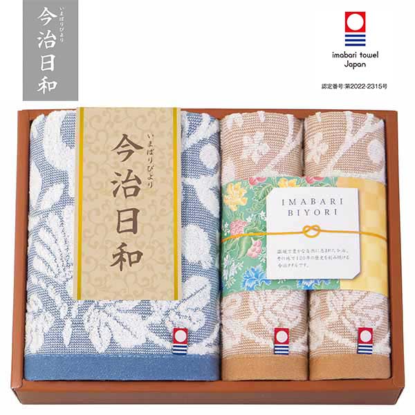 内祝 お祝い 贈り物｜今治日和 今治日和〜いまばりびより〜 タオルセット (66725)｜｜内祝い お返し お..