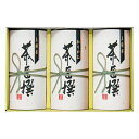 お返し 贈り物 引出物|静岡茶詰合せ(RH-30A)|香典返し 法要 お返し 引出物 ご挨拶 内祝 お中元【お供え・香典返し】