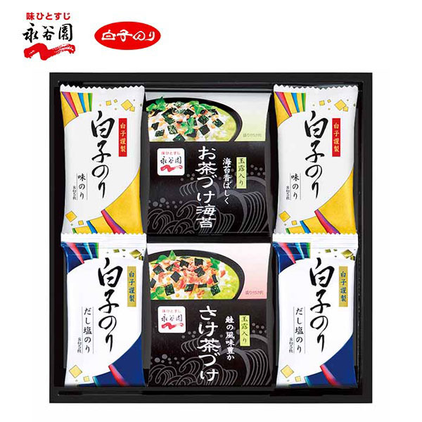 内祝 お祝い 贈り物|永谷園お茶漬け&白子のり詰合せ (SRN-30B)||内祝い お返し お礼 お祝い 出産内祝い
