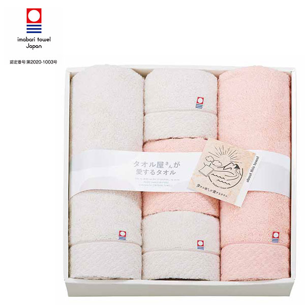 内祝 お祝い 贈り物｜今治産バス・フェイスタオルセット (TA2115)｜｜内祝い お返し お礼 お祝い 出産..