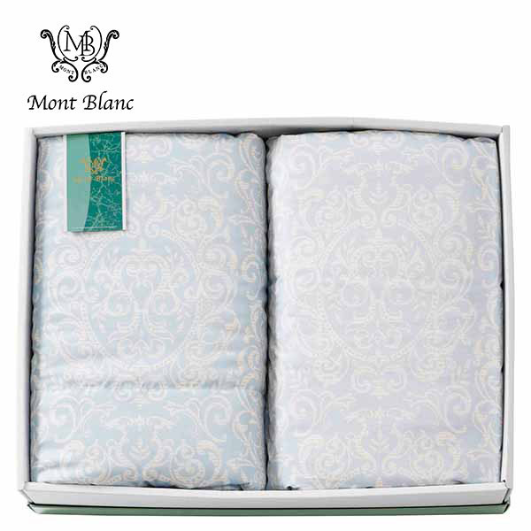 内祝 お祝い 贈り物｜モンブラン 洗える羽毛肌掛ふとん2枚セット (5422102)｜｜内祝い お返し お礼 お祝い 出産内祝い