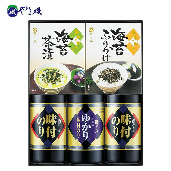 内祝 お祝い 贈り物|やま磯 味のり卓上バラエティセット (SVG-25)||内祝い お返し お礼 お祝い 出産内祝い