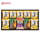 【マラソン期間中エントリーでポイント10倍】内祝 お祝い 贈り物|フリーズドライ 具材味わうおみそ汁&たまごスープ (HDN-252)||内祝い お返し お礼 お祝い 出産内祝い
