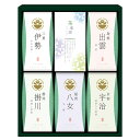 内祝 お祝い 贈り物|茶の国めぐり 茶水詮 緑茶ティーバッグ詰合せ (TB-25)||内祝い お返し お礼 お祝い 出産内祝い